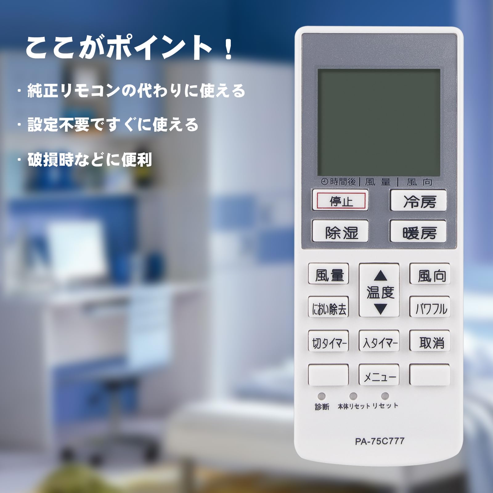 541 パナソニック　CZ-10RW12　エアコン　リモコン Panasonic CZ-10RTM1 パナソニック エアコン ワイヤード